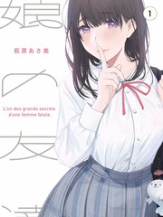星幻王形象图