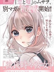 洪角色画面